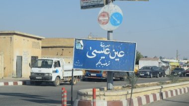 Gundên Eyn Îsa, Girê Sipî û Zirkanê tên topbarankirin