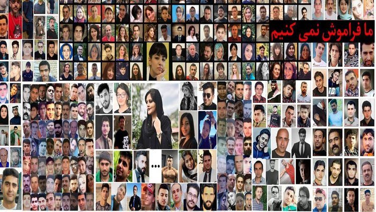 Îran qesabxaneya ciwanên çalakvanan e!
