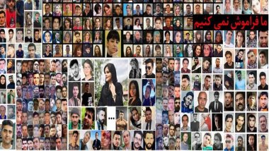 Îran qesabxaneya ciwanên çalakvanan e!