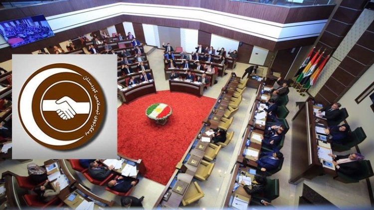 Yekgirtûya Îslamî Firaksiyona xwe ji Parlamentoya Kurdistanê vekişand