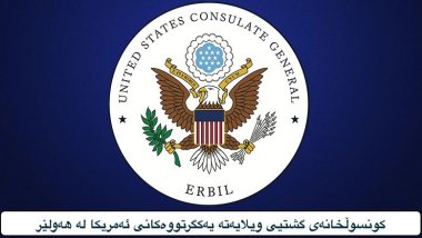 Konsulxaneya Amerîkayê ya li Hewlêrê derbarê êrişa li Parîsê de peyam da