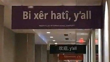 Li balafirgeheke Amerîkayê bi Kurdî bixêrhatinî li geştyaran tê kirin