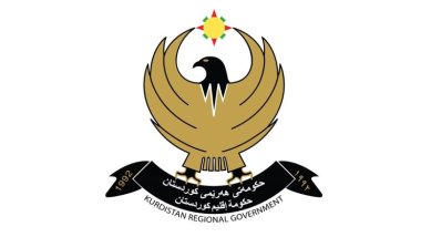 Hikûmeta Herêma Kurdistanê betlaneya Newrozê ragihand