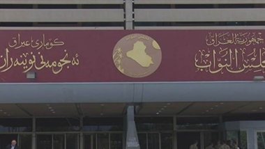 Wezareta Dadê ya Iraqê: Derbarê 20 hezar kesî de sizayê darvekirinê derçûye
