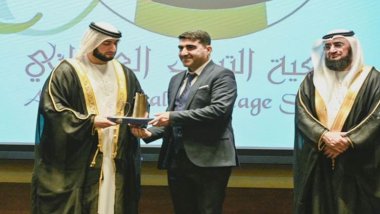 Endazyarekî Rojavayê Kurdistanê li Îmaratê hat xelatkirin