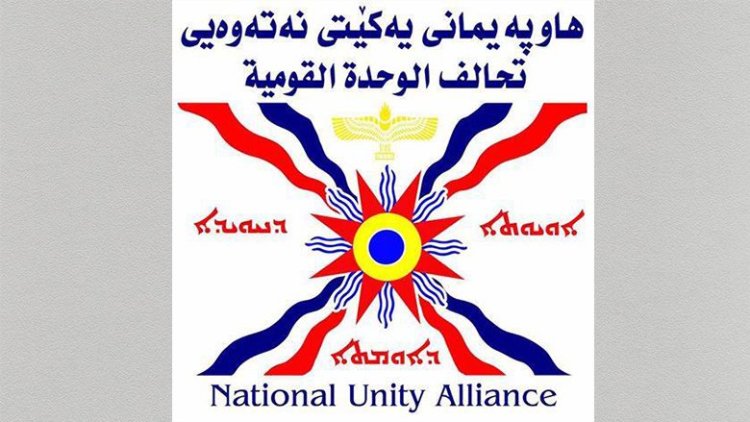 Hevbendiya Yekîtiya Netewî piştevaniya xwe bo destpêşxeriya Serok Barzanî radigihîne