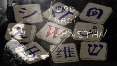 Kurdî di Wîkîferhengê de bû heştemîn zimanê herî dewlemend ê cîhanê