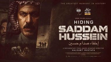 Belgefilma ‘Veşartina Sedam’ li Festîvala Dihokê hat nîşandan