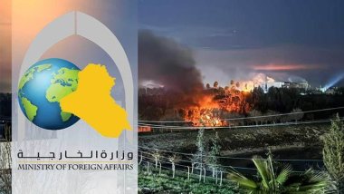 Êrişên li Hewlêrê: Wezareta Karên Derve ya Îraqê daxuyanî da