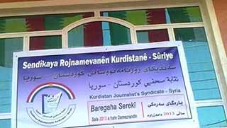 Baregahê Sendîka Rojnamevanên Kurdistan-Sûriyê hat vekirin