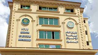 İhvan'dan "terör örgütü" kararına tepki