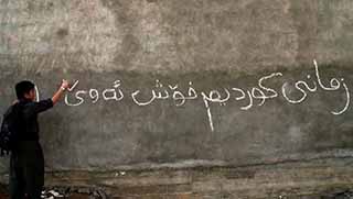 Kürdçe artık Irak’ta resmen kamusal alan dili