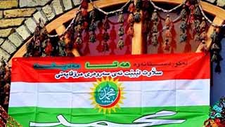 Hewlêr Çarşısı’nda ‘İslami Kürdistan’ bayrağı