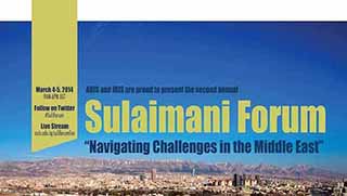 2. Süleymaniye Forumu Sona Erdi