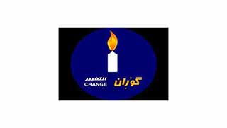 Goran Hareketi üyesin'den KDP’ye eleştiriler