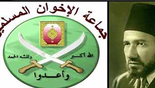 Mısır tarihinin en büyük davası