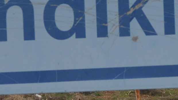 Kızıltepe'de sokak ve cadde isimleri değiştirildi