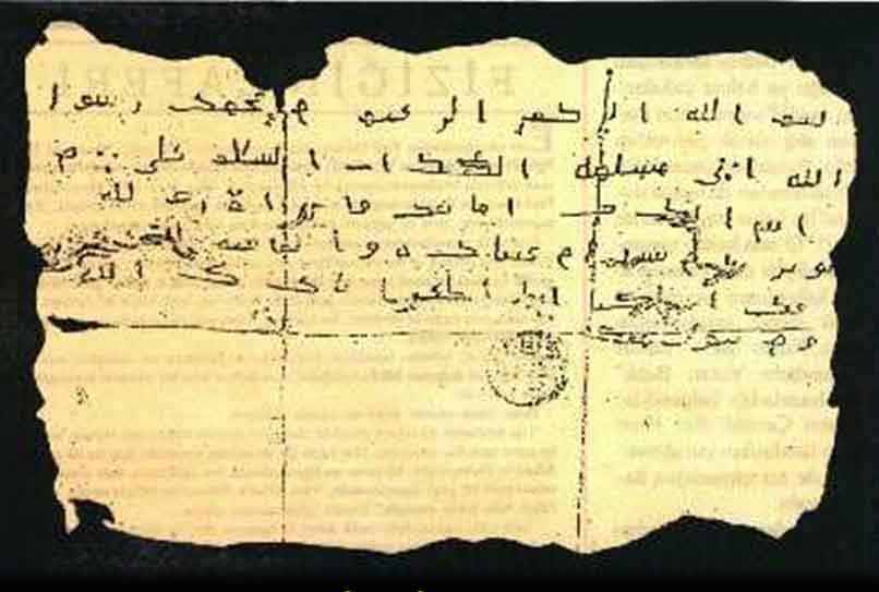 Medine Vesikası ve Kürdistan Meselesi