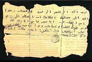 Medine Vesikası ve Kürdistan Meselesi 