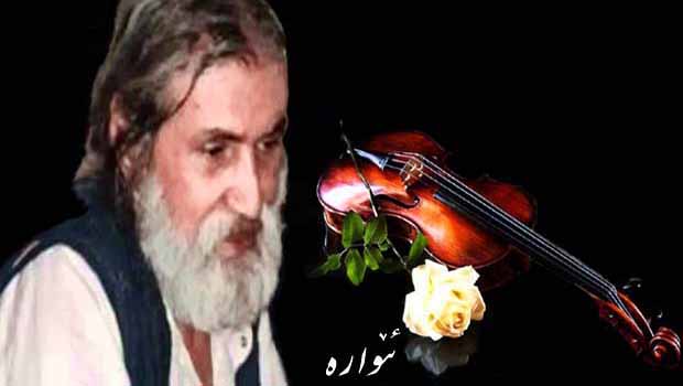 Ünlü Kürt sanatçı Ebas Kemendî hayatını kaybetti