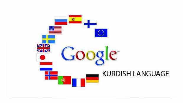 Kürtçe de Google Translate’in desteklediği diller içerisinde yer alsın kampanyası