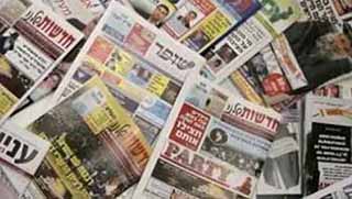 İsrail Basını: "Akp'nin Güney Kürdistan'la Derinleşen İlişkisi Dış Politika Başarısı"