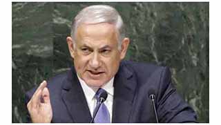 Netenyahu'dan Birleşmiş Milletlere sert sözler