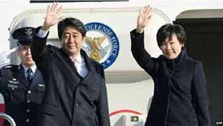  Japonya'dan IŞİD'le savaşan ülkelere yardım