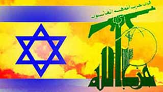 Hizbullah'tan, İsrail’e mesaj: Göze Göz, Dişe Diş