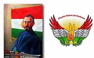 CNK: Cangoriyên Mahabadê Nemir in