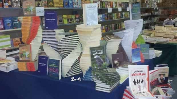 10. Erbil Uluslararası Kitap Fuarı bugün başlıyor