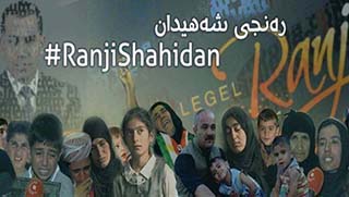 Rudaw Medya Grubundan Şehit Aileleri İçin Yardım Kampanyası