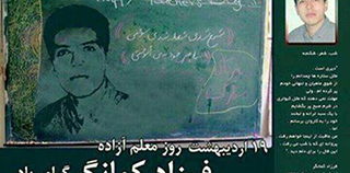 İran siyasi tutukluları idam etmeyi durdurmalı