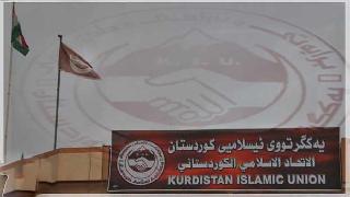 İslami Birlik: Şimdi bağımsız Kürdistan’ı ilan etmenin tam zamanı