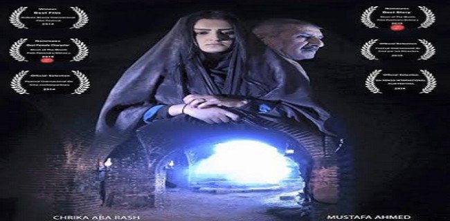 Kürd ayaklanmasını anlatan kısa film Brezilya film festivalinde