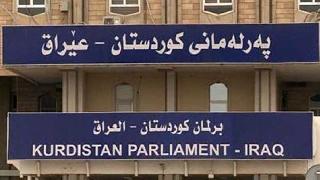 Kürdistan Parlamentosundaki oturum sona erdi!