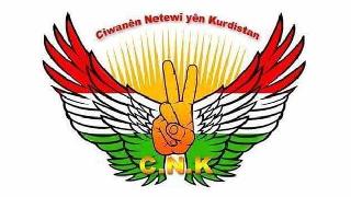 CNK Suruç katliamını lanetledi ve Kürdistani oluşumlara çağrıda bulundu