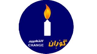 YNK ve Goran: Barzani’nin görev süresinin uzatılmasına karşıyız