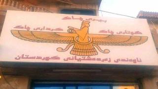 Kürdistan Bölgesi’nde Zerdüşti merkezi açılıyor