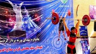 Doğu Kürdistanlı sporcu rekor kırdı