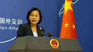 Çin’den Rusya açıklaması