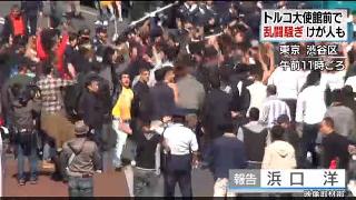 Japonya'da Kürtlere ırkçı saldırı