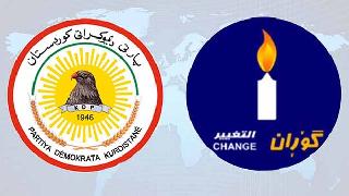 KDP: Goran Kürdistan'ın uluslararası imajına büyük darbe vurdu