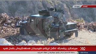 Peşmerge Şengal'de. Sokak çatışmaları başladı