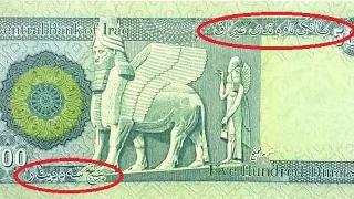 Kürtçe yazılı banknot tedavülde