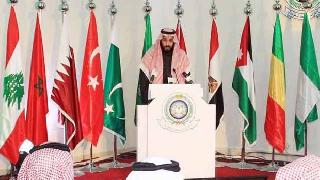 İslam Koalisyonu PKK'yi terör listesine aldı