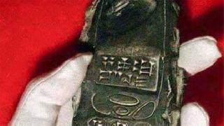 800 yıllık cep telefonu