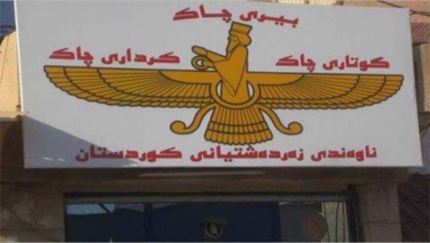 Zerdeştiler ibadethane açmaya hazırlanıyor
