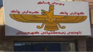 Zerdeştiler ibadethane açmaya hazırlanıyor