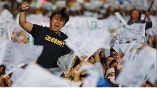 Tayvan'da seçimi 'Bağımsızlık' yanlısı muhalefet kazandı